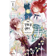You And Wonderland - Manhwa - Daewon - Manhwa - Harumio