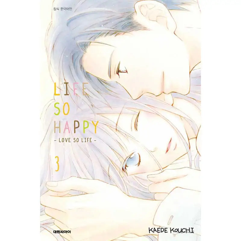 Life So Happy - Manga - Daewon - Manga - Harumio
