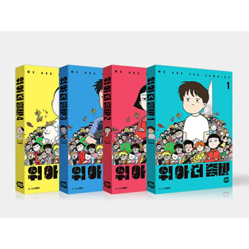 We Are the Zombies - Manhwa - Naver Webtoon - Manhwa - Harumio