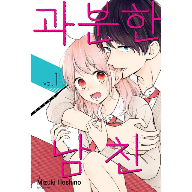 More Than You Can Handle Boyfriend - Manga - Seoul Media Comics - Manga - Harumio