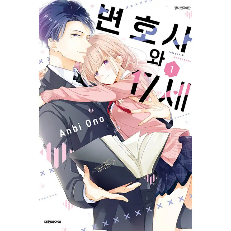 Lawyer & Seventeen Manhwa Harumio