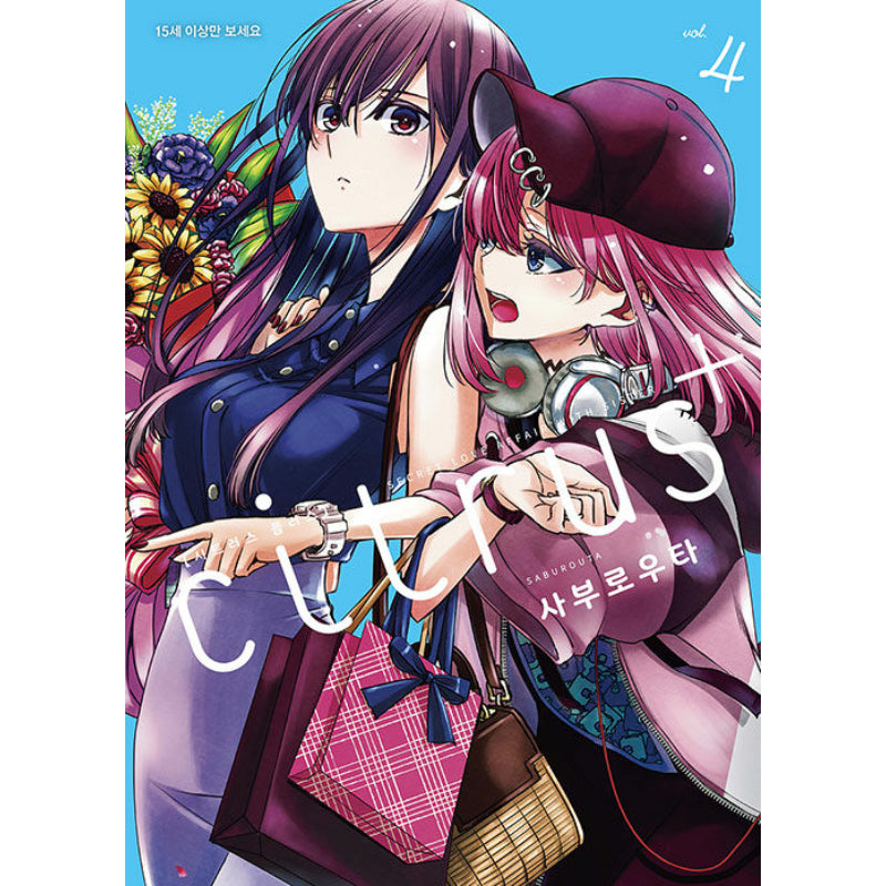 Citrus Plus - Manhwa - Lezhin Comics - Manhwa - Harumio