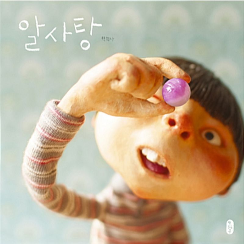 Baek Hee Na - Candy