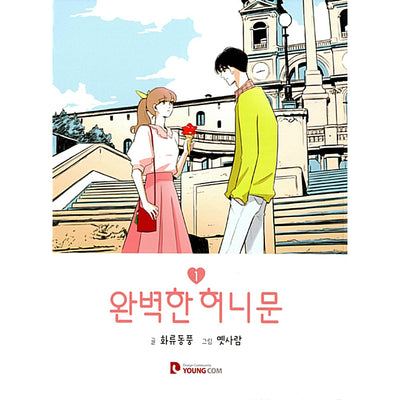 Perfect Honeymoon - Vol. 1 to 2