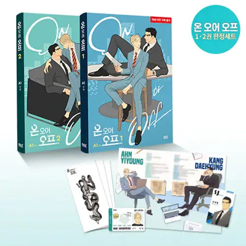 On or Off - Webtoon Manhwa Book - On or Off - Manhwa - Harumio