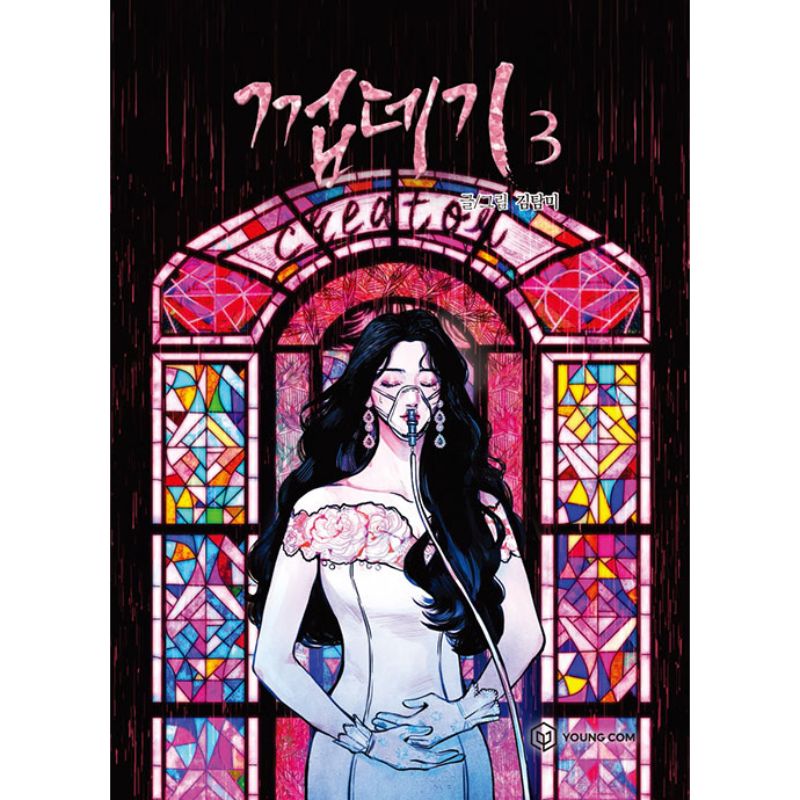 Shell Manhwa