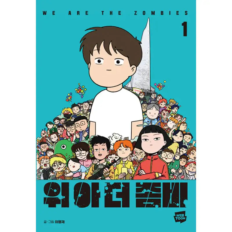 We Are the Zombies - Manhwa - Naver Webtoon - Manhwa - Harumio