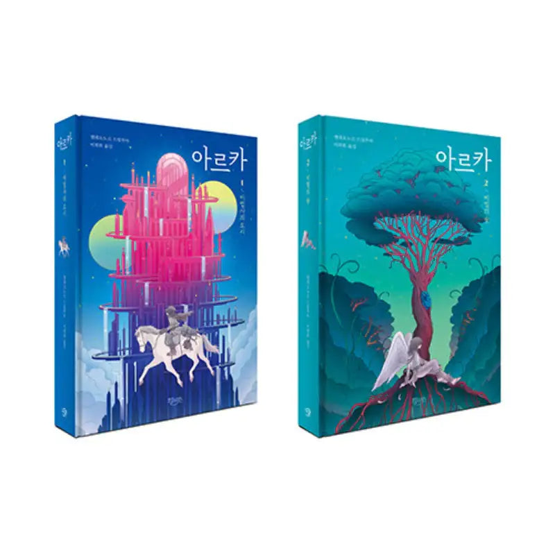 Arka - Novel - Gyoyangin Books - Novel - Harumio