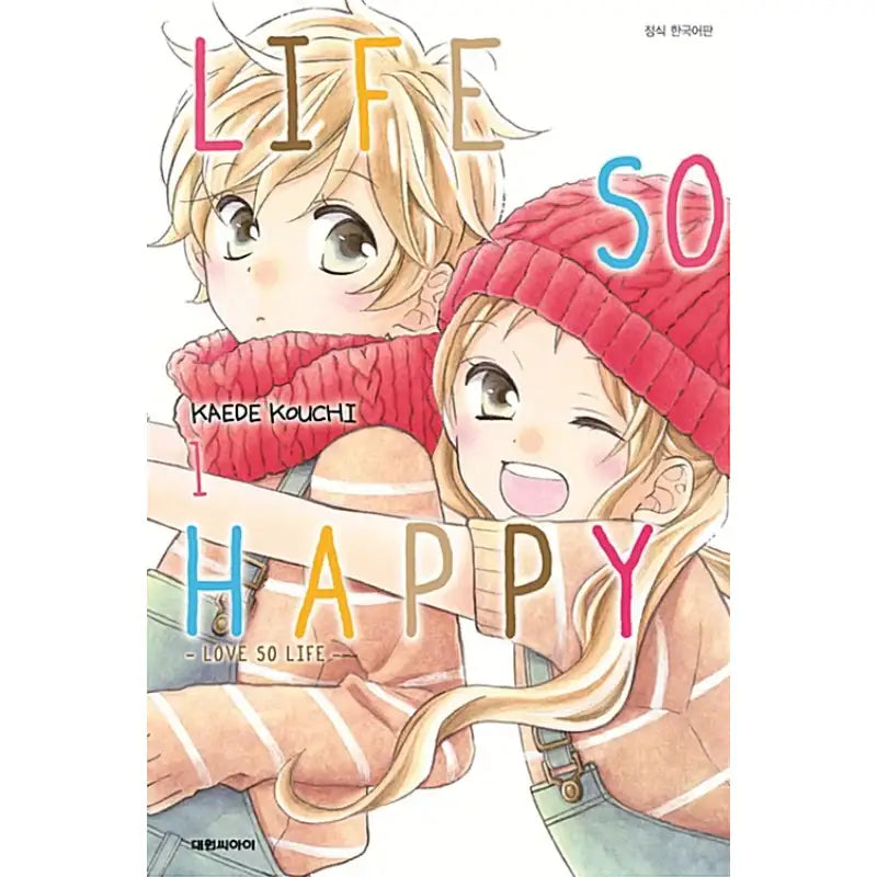 Life So Happy - Manga - Daewon - Manga - Harumio