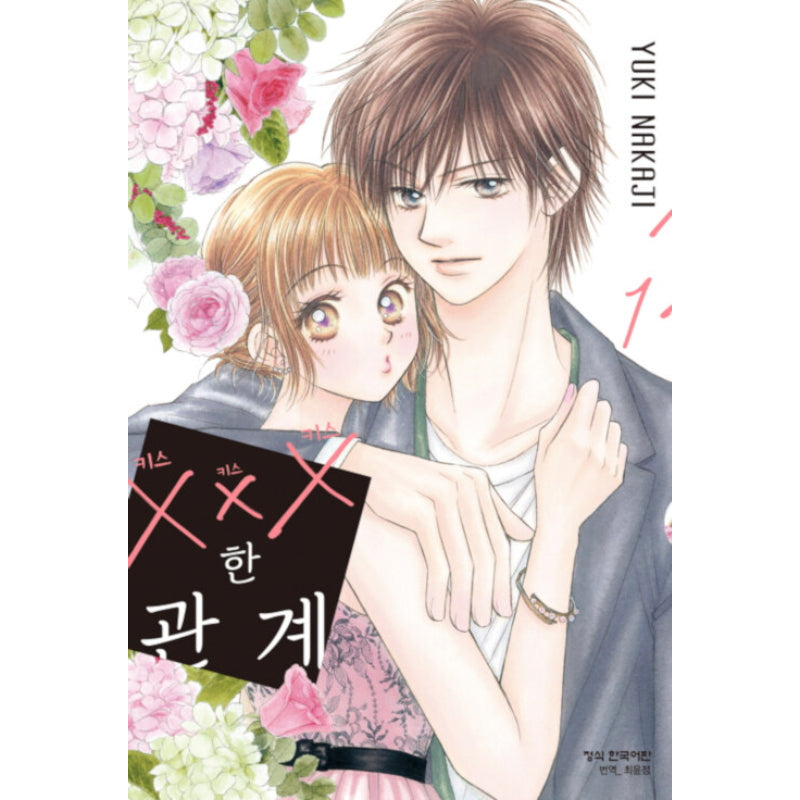 XXX Relationship - Manhwa