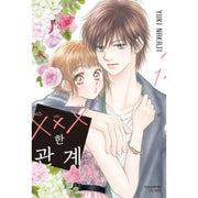 XXX Relationship - Manhwa - Haksan Cultural History - Manhwa - Harumio