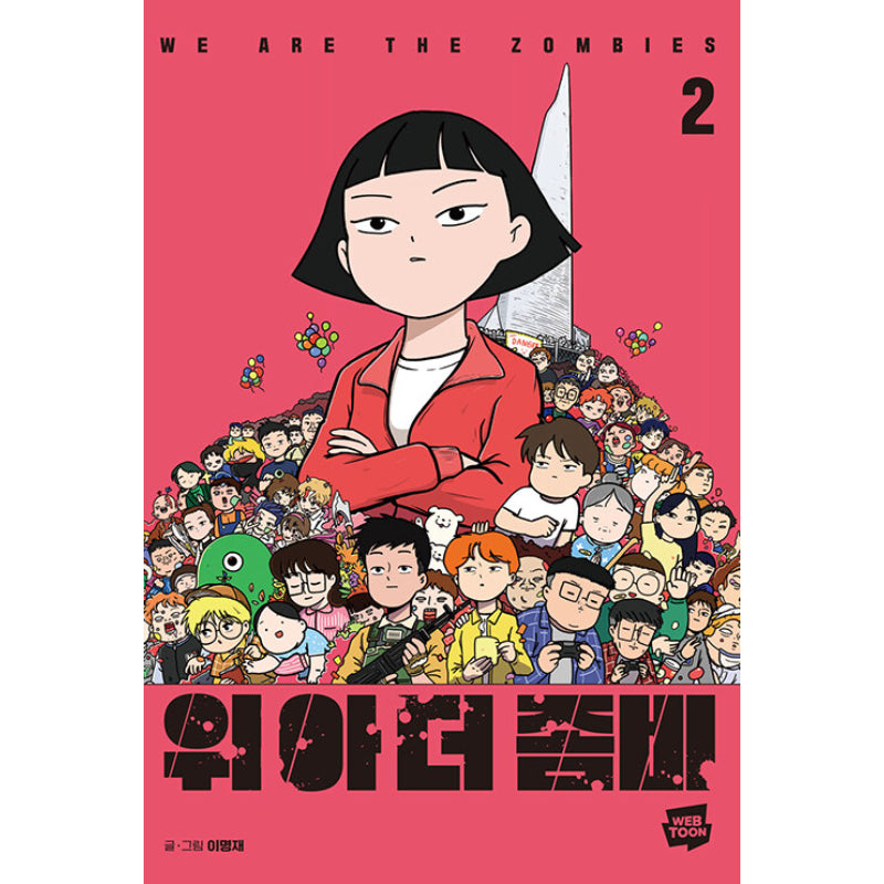 We Are the Zombies - Manhwa