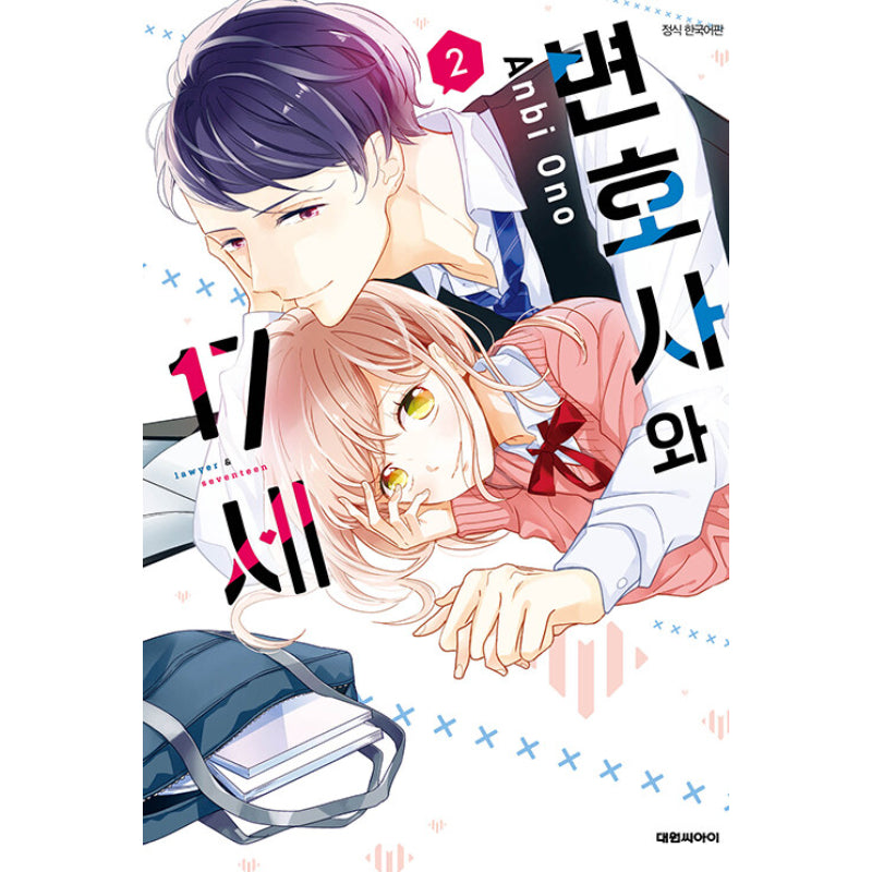 Lawyer & Seventeen - Manhwa