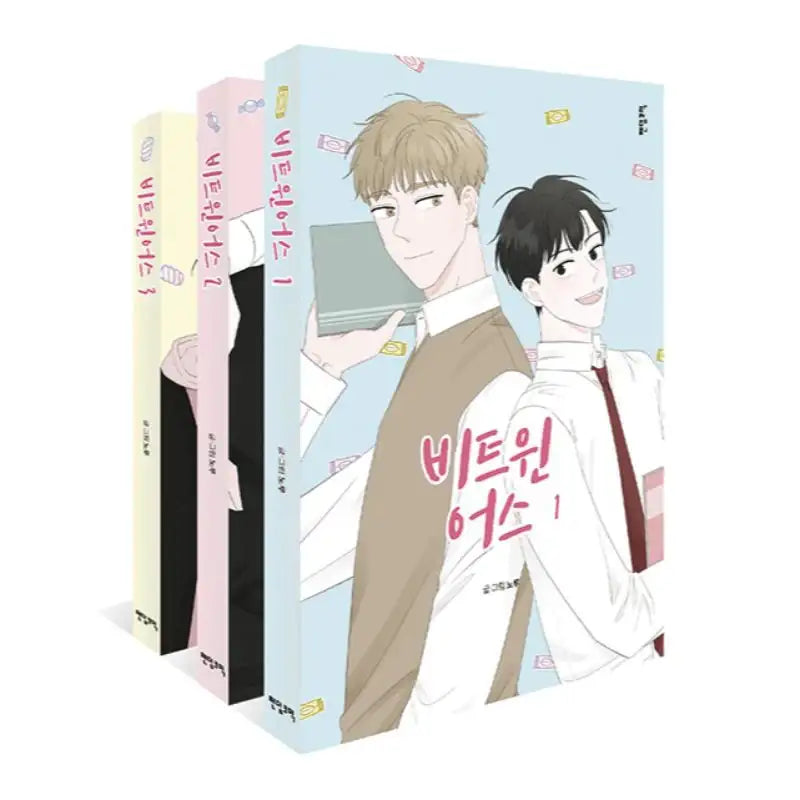 Between Us Manhwa - Fandom Comics - Manhwa - Harumio