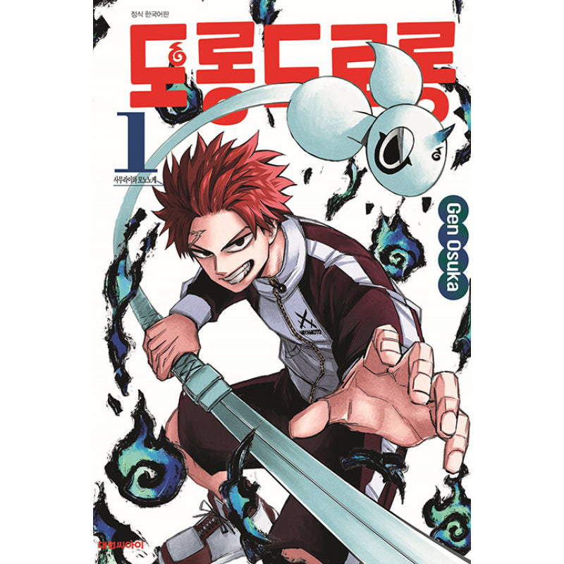 Dorondororon - Manga