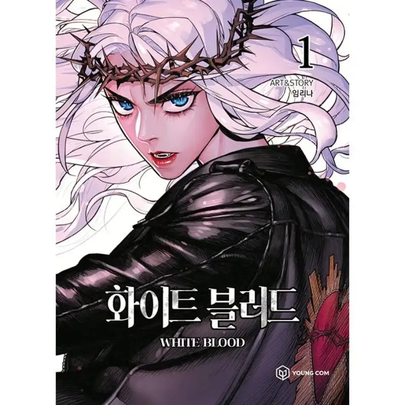 White Blood Manhwa Book - YOUNGCOM - Manhwa - Harumio