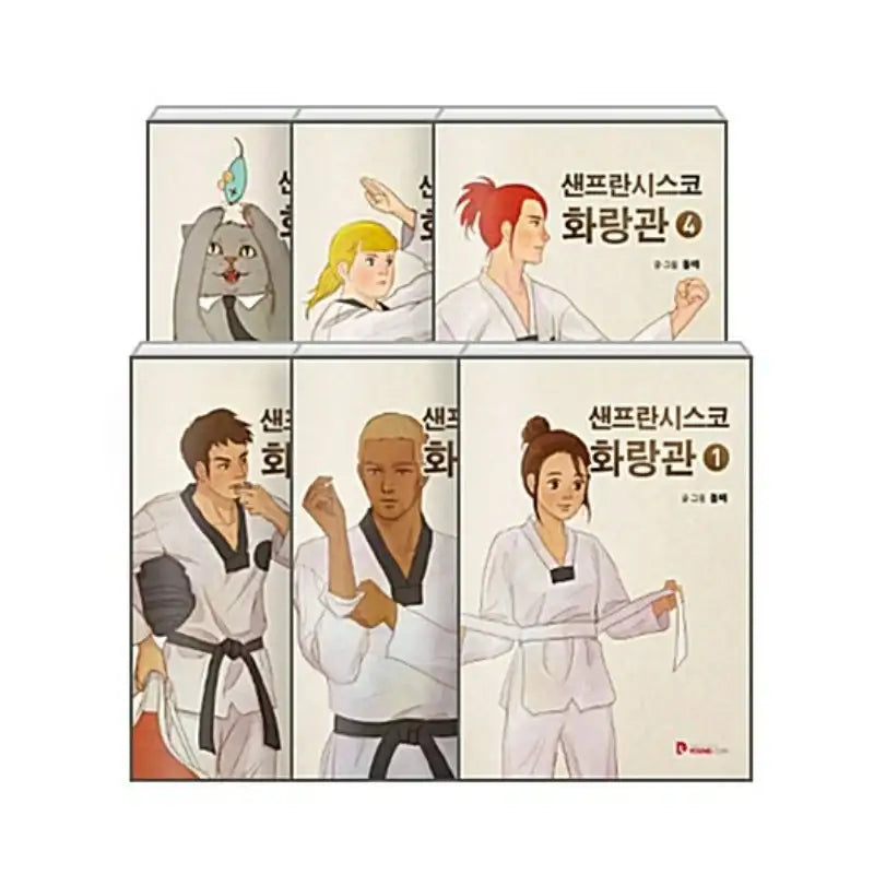 Hwa Rang Kwan in San Francisco - Manhwa - YOUNGCOM - Manhwa - Harumio
