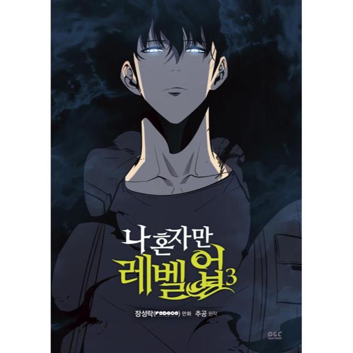 Solo Leveling (I Alone Level Up) Manhwa Books - DNC Webtoon Biz - Manhwa - Harumio