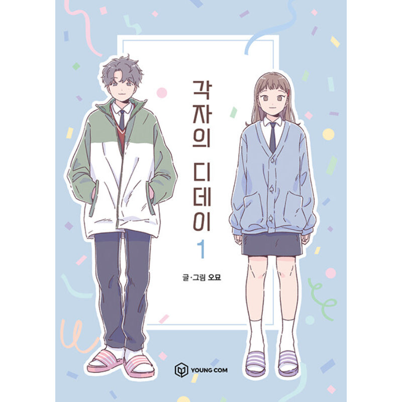 When the Day Comes - Manhwa