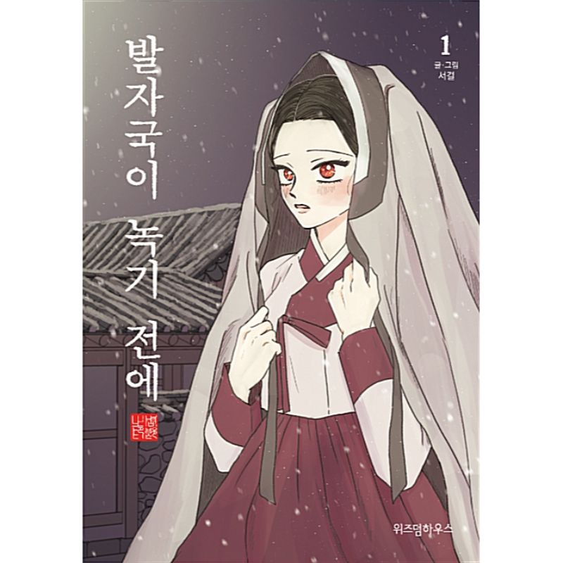 Before The Footprints Melt Manhwa