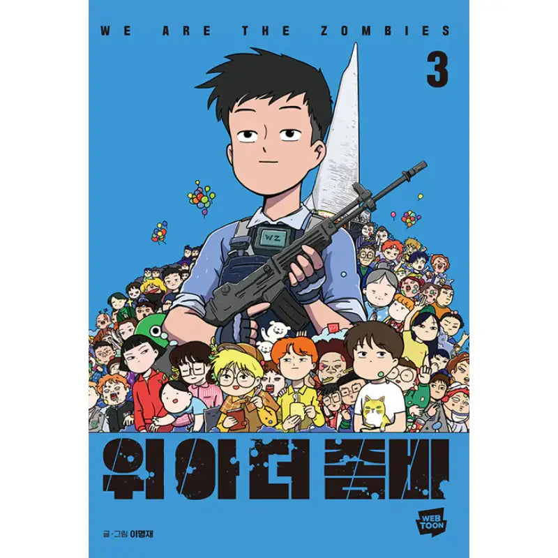 We Are the Zombies - Manhwa - Naver Webtoon - Manhwa - Harumio