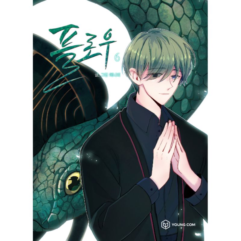 Flow Manhwa