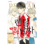 Rental Hanamaru Boys - Manga - Daewon - Manga - Harumio