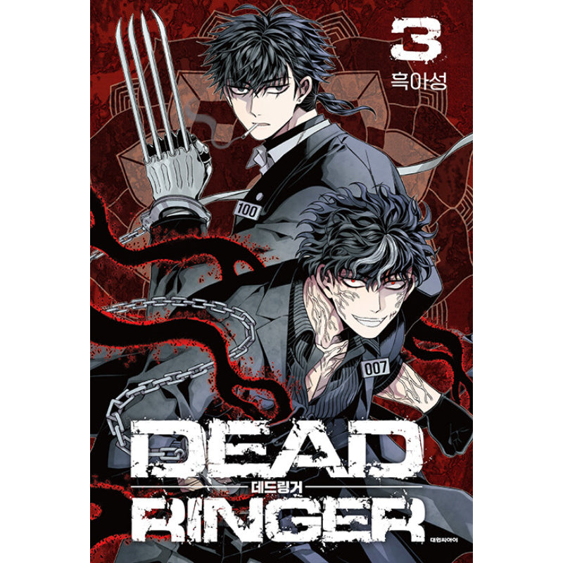 Dead Ringer - Manhwa