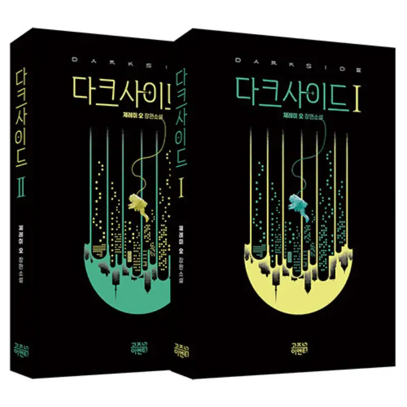 Dark Side - Novel - GOZKNOCK ENT - Novel - Harumio