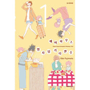 Share House Star Candy Kitasenju - Manhwa - Daewon - Manhwa - Harumio