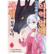 The Evil Dragon Of Ruin Wants To Spoil His Bride - Manga - Daewon - Manga - Harumio
