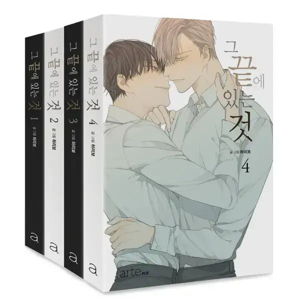 SALE - What Lies at the End - Volume 1 to 4 - ArtePOP(아르테팝) - Manhwa - Harumio