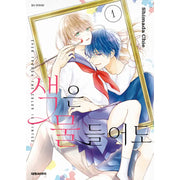 Even If The Colors Fade - Manga - Daewon - Manga - Harumio