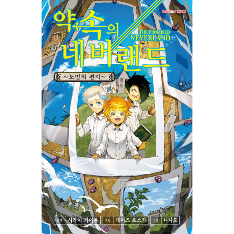 The Promised Neverland: Norman's Letter - Light Novel