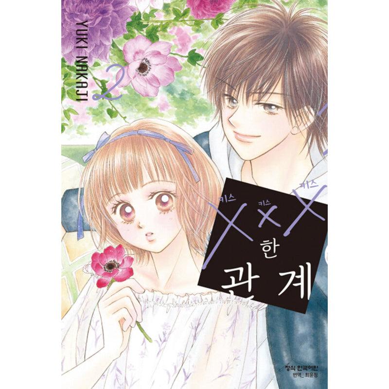 XXX Relationship - Manhwa