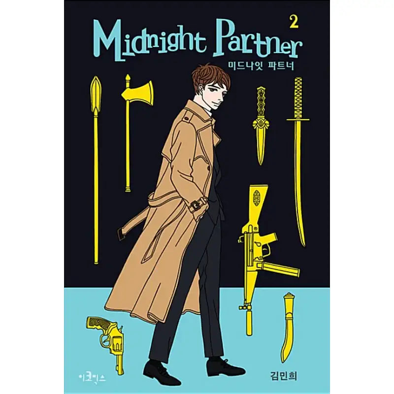 Midnight Partner - Manga - ecomics - Manga - Harumio