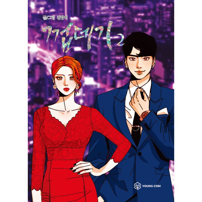Shell Manhwa