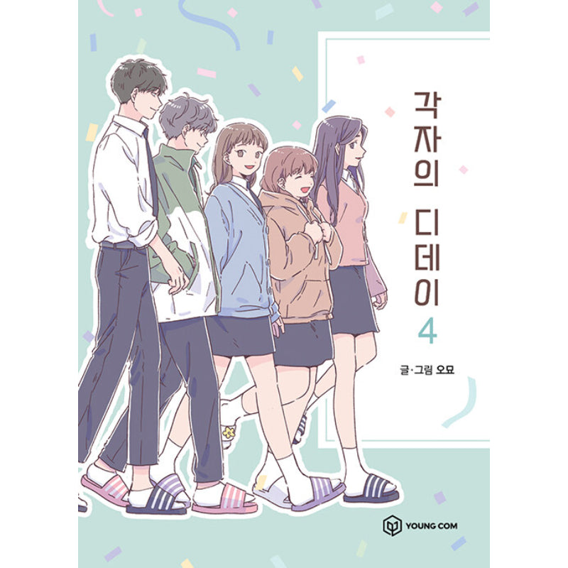 When the Day Comes - Manhwa