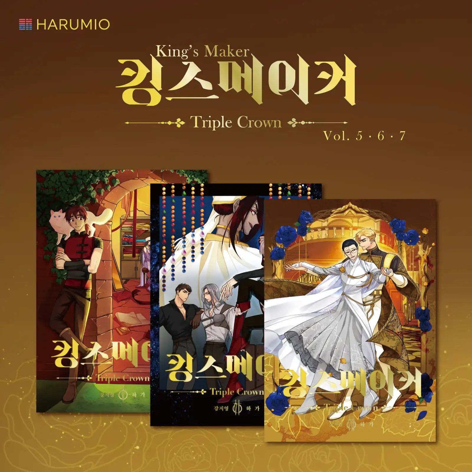 King's Maker Triple Crown Manhwa - Jaedam Books - Manhwa - Harumio