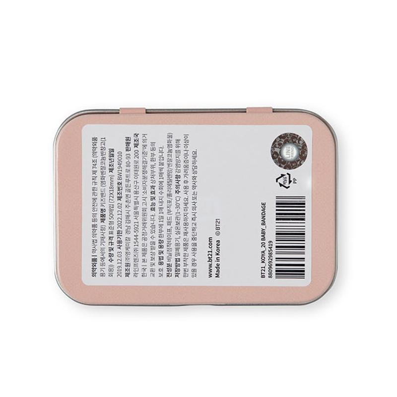 BT21 - Baby Tincase Band-Aid Set - 50 sheets