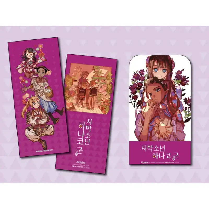 Toilet-Bound Hanako-kun - Manga - Seoul Media Comics - Manga - Harumio