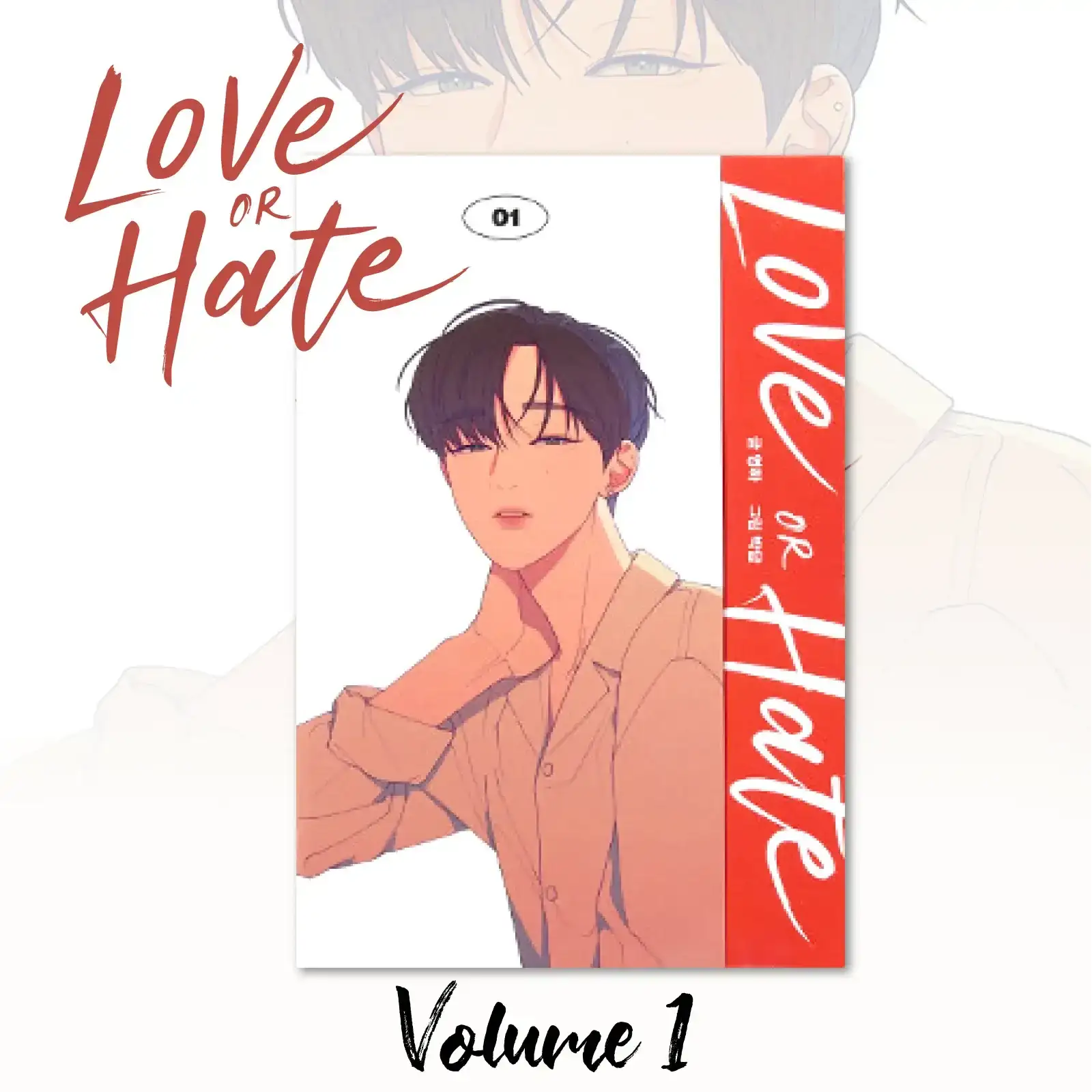 SALE - Love or Hate - Manhwa - Lezhin - Books - Harumio