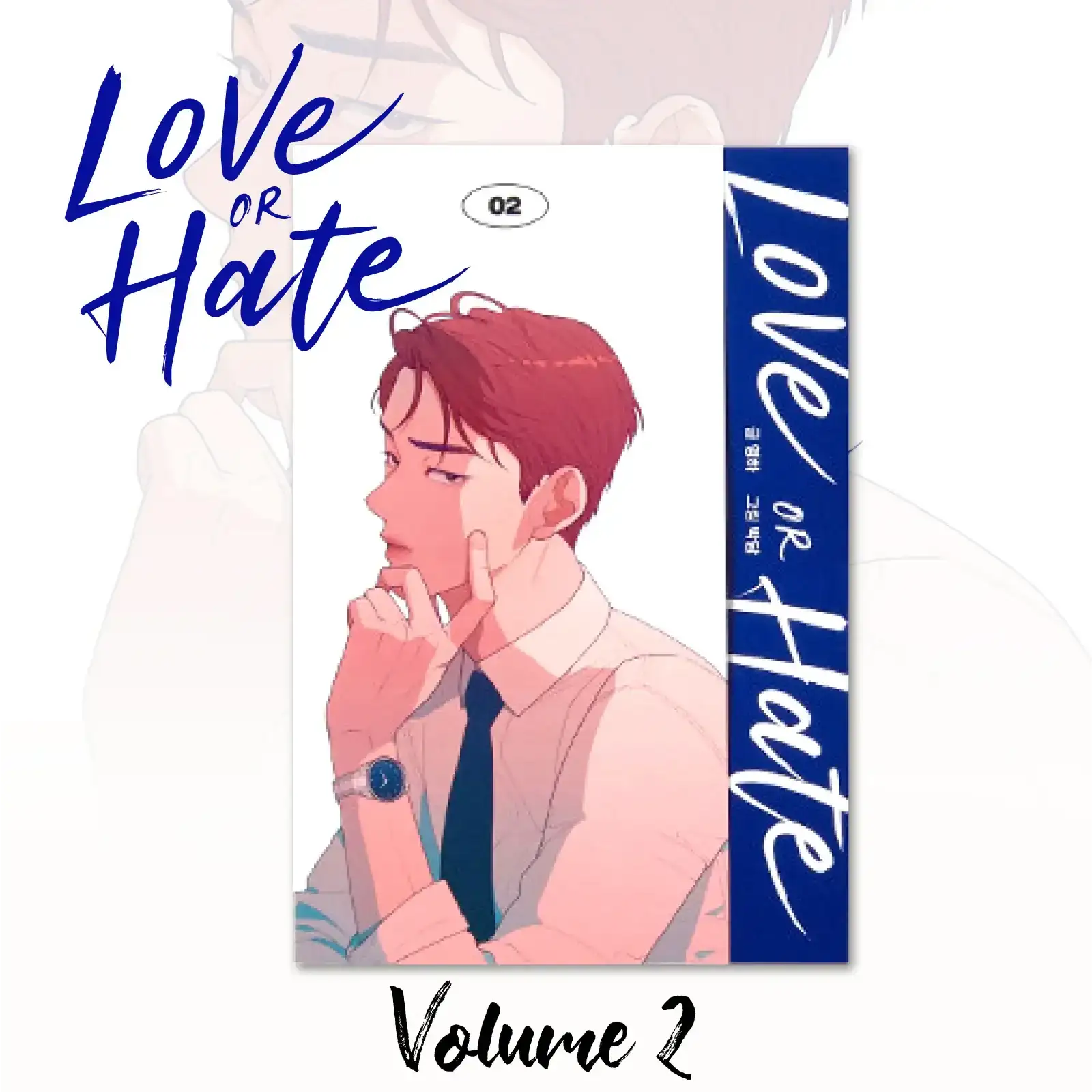 SALE - Love or Hate - Manhwa - Lezhin - Books - Harumio
