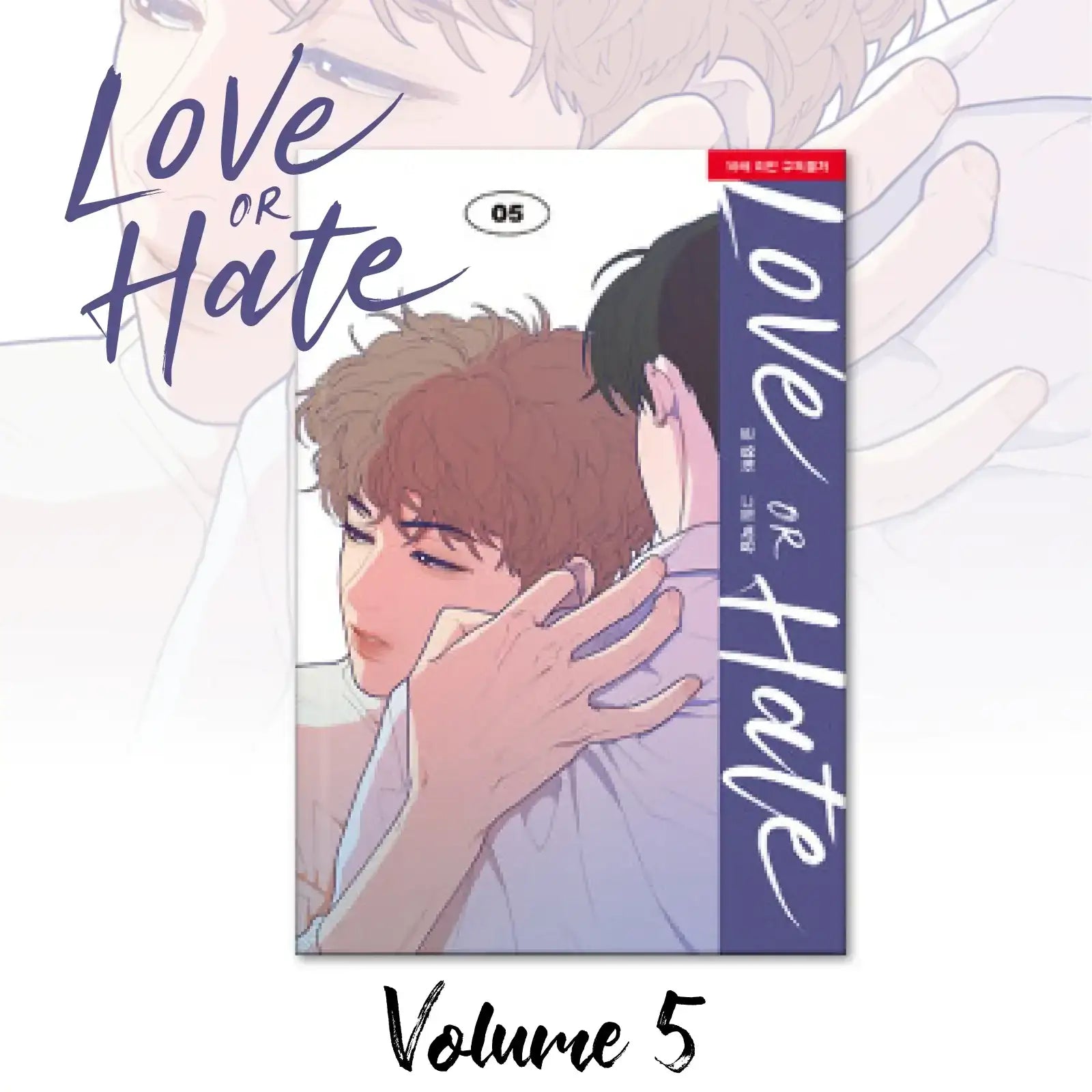 SALE - Love or Hate - Manhwa - Lezhin - Books - Harumio