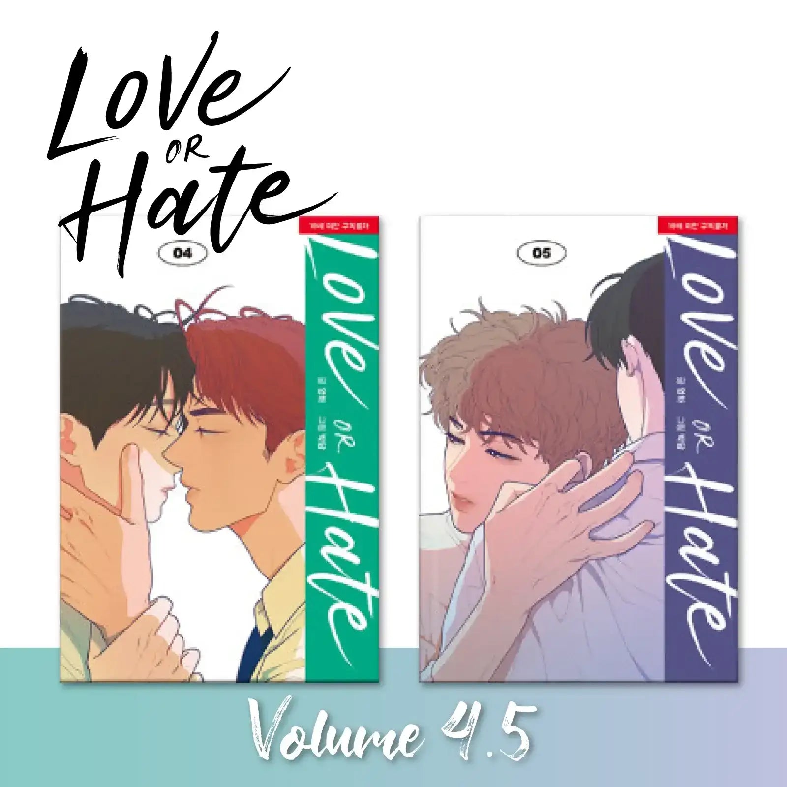 SALE - Love or Hate - Manhwa - Lezhin - Books - Harumio