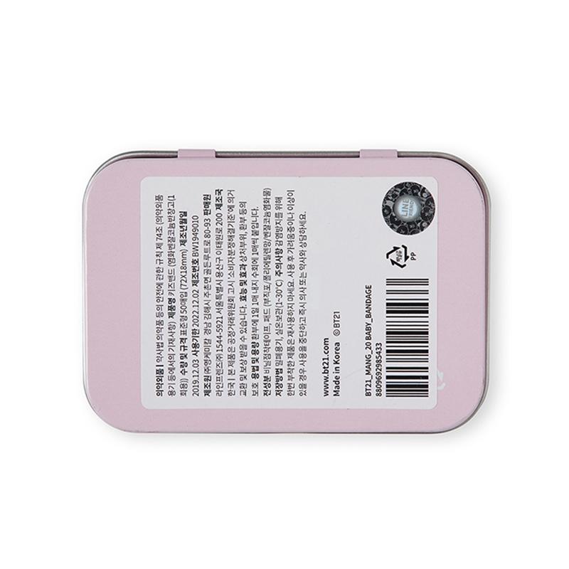 BT21 - Baby Tincase Band-Aid Set - 50 sheets