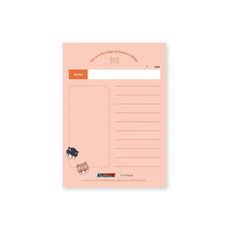 The King of Home Cooking - Recipe Memo Pad - Toon!que - Memo Pads - Harumio