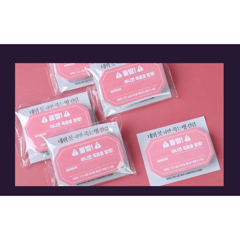 Debut or Die - "Status Abnormality" Sticky Memo Pad