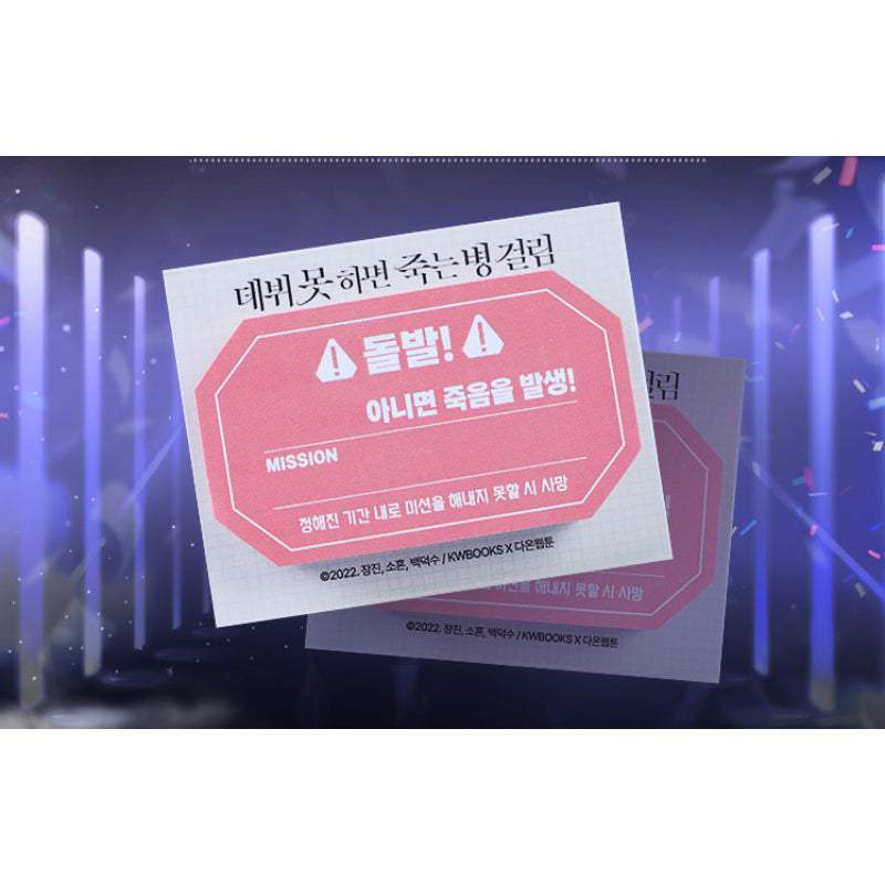 Debut or Die - "Status Abnormality" Sticky Memo Pad - KWSTORE - Memo Pad - Harumio