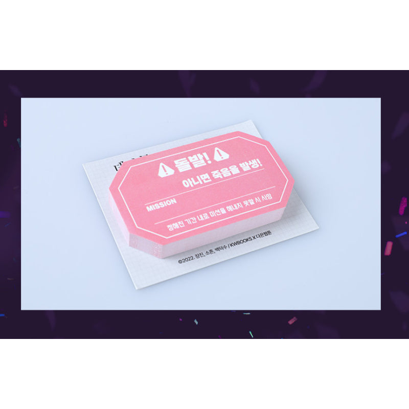 Debut or Die - "Status Abnormality" Sticky Memo Pad